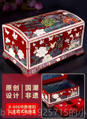 正品钿漆器首饰螺盒高档收奢华带锁公主覆实木质手饰古品纳盒结婚