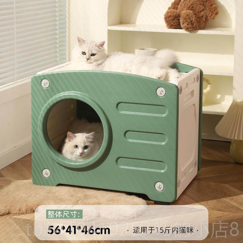 正品猫室窝猫房子防水拆洗户塑料狗窝上外下层四季通用外可流浪猫