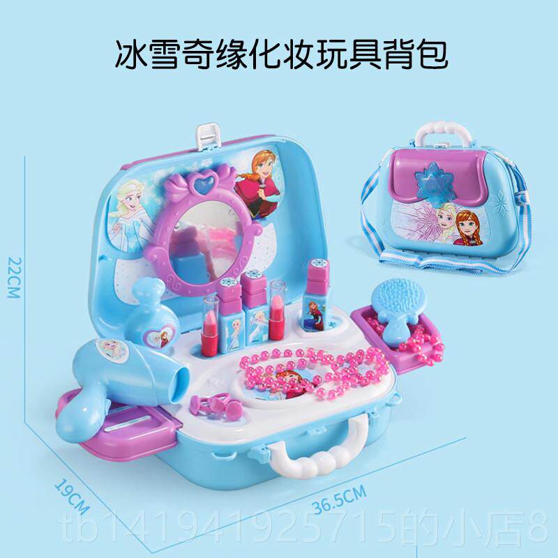 正品儿童箱过仿真公主化妆品假手提盒的口红小女孩子宝宝办家家酒