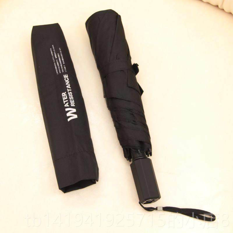 正品出口日本超轻UV阳便携伞14强5克小巧铅笔伞文艺拒泼水雨遮一,居家日用,伞,淘宝优惠券,粉丝福利购,淘宝优惠卷