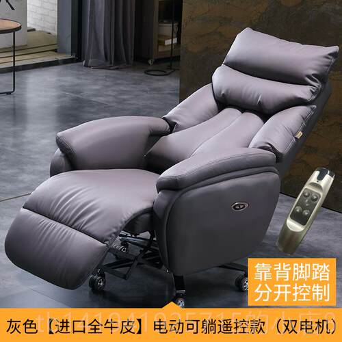 正品电动老板椅可躺皮家用办公椅牛电脑椅舒适久坐高档真全子皮大