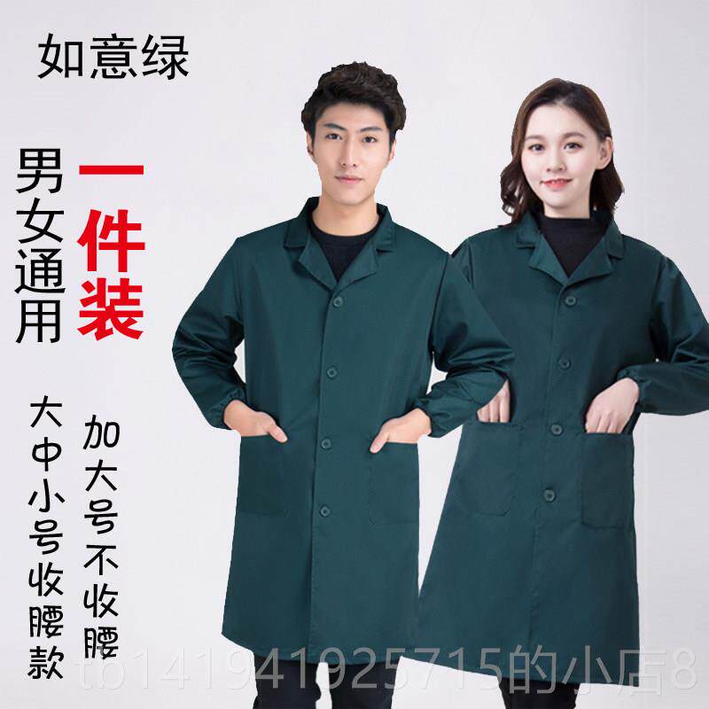 正品鑫昌蓝大女褂工运作服男棉质加厚成人罩耐磨搬服工衣厂车间工