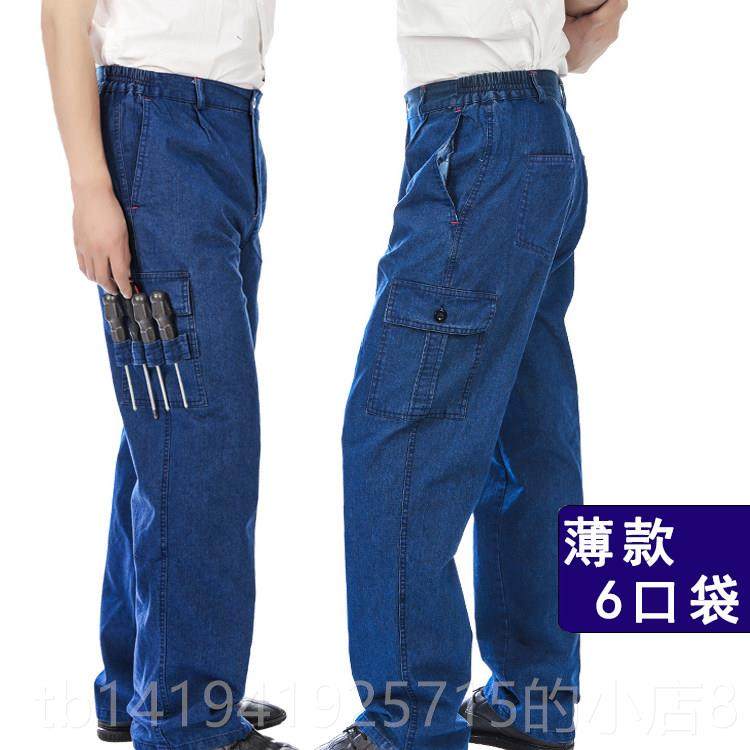 正品夏磨季薄款多口牛工装裤仔男耐纯袋棉焊工宽松直筒劳保工作服,男装,工装制服,淘宝优惠券,粉丝福利购,淘宝优惠卷