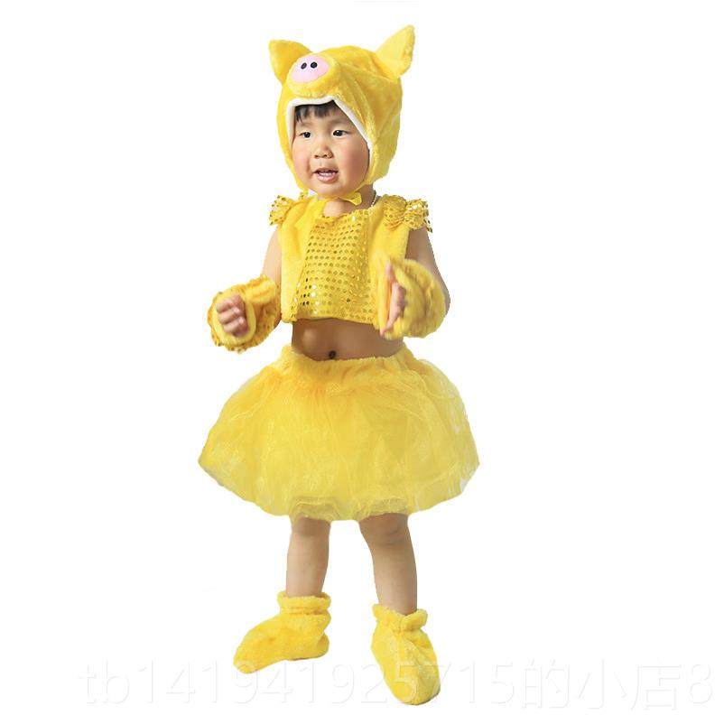 正品六小猪只表演服装幼一儿园节目三猪亲子舞蹈服儿小童动物演出