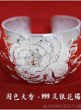正品足新银999手纯银女款送妈妈9中老年人开 ??口简约牡镯丹莲花