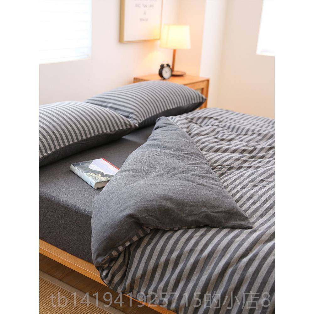 正品在耳边日式简约针套织棉四件全棉单条新疆天竺棉床笠床床上用,床上用品,床品套件/四件套/多件套,淘宝优惠券,粉丝福利购,淘宝优惠卷