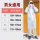 连带防体疫隔离防水EVA防帽服气溶胶雨 防化服 正品 尘防飞沫防护