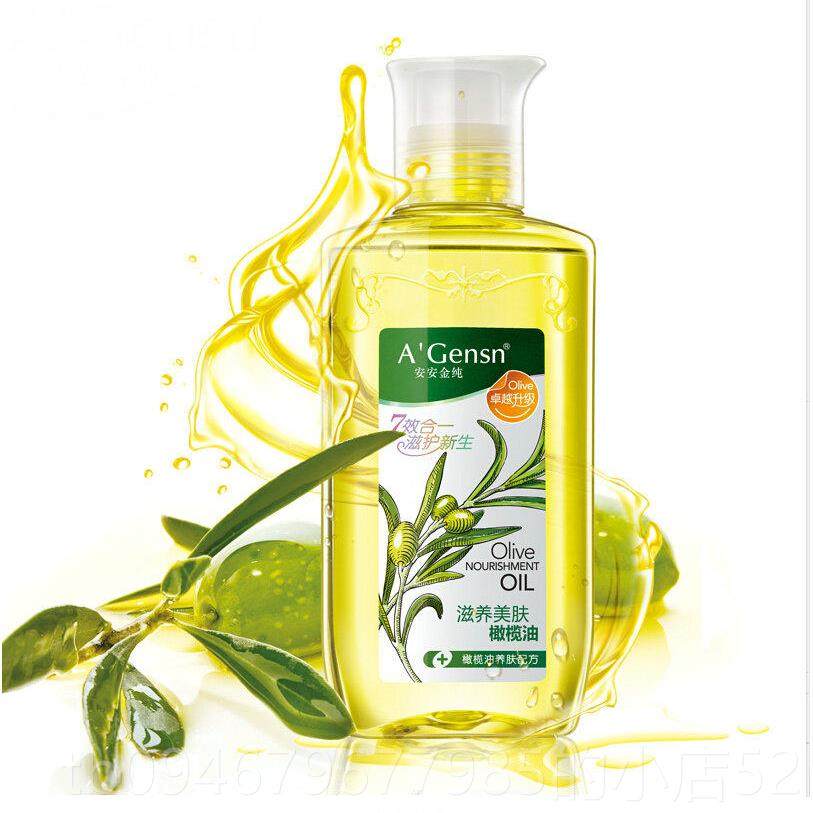 正品护肤品安金纯摩滋湿养美肤橄榄油105g安补水保精油孕妇按润肤,美容护肤/美体/精油,身体护理油,淘宝优惠券,粉丝福利购,淘宝优惠卷