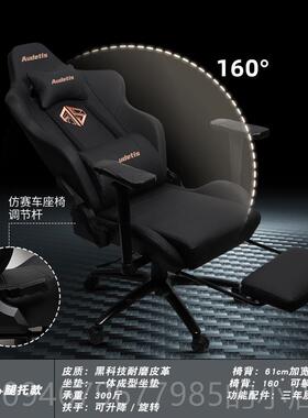 正品Aud电etis人体工学竞椅子太空舱主播家女用久坐男打椅游戏 电