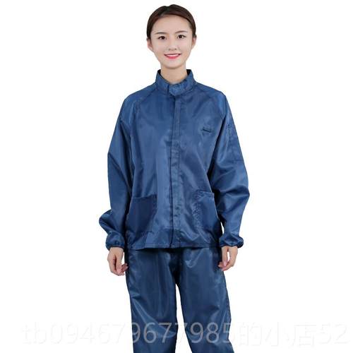 正品尘服分体静电衣装洁净服无尘喷漆粉尘电子男厂工作服女带帽套