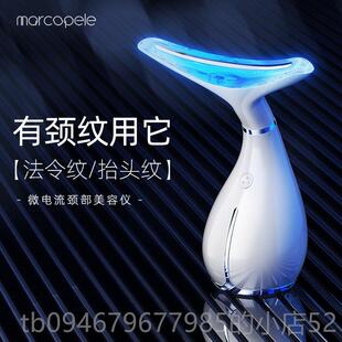 正品脸部摩器温热光子嫩肤仪部令纹细纹面瘦脸仪法家用v按脸神器