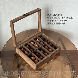 正品木制文玩链佩纳盒可视玻璃盖核玉桃首饰箱星月菩提手串大容收