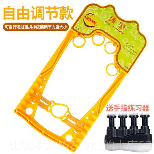 正品指王 手指练器 手指力量训练器筝钢琴吉他古力指习力康配件指