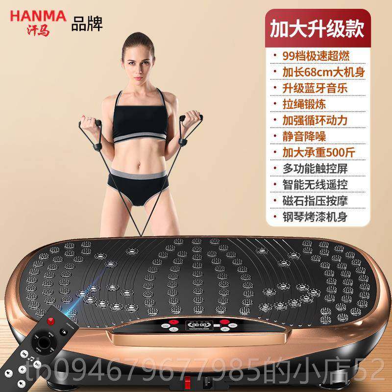 正品抖抖甩脂懒人神运动减小腹瘦肚子大机肚身腩瘦腰赘肉瘦律动减