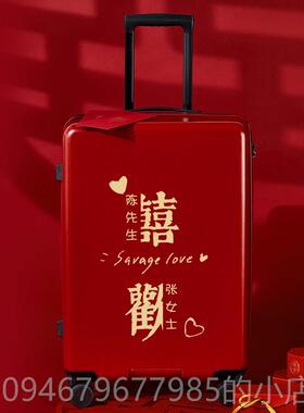 正品红色行李箱结婚密陪嫁箱杆女皮箱码箱新娘嫁箱妆婚拉嫁酒红旅