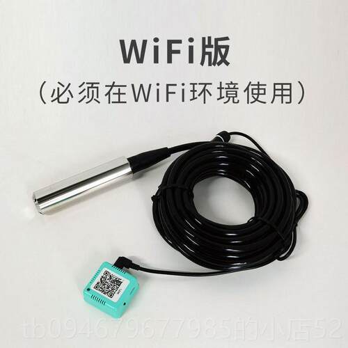 正品绿刻4G无线水位监控制器远程控显器远传示报警度器WiFi液位传