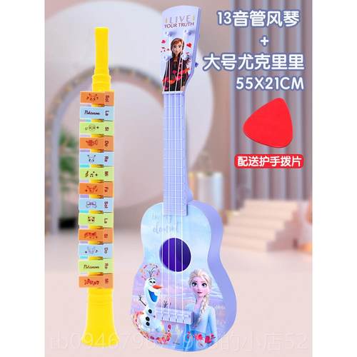 正品库洛米克乐里尤里儿乐器可弹奏初学者幼儿小吉他音玩具男童孩