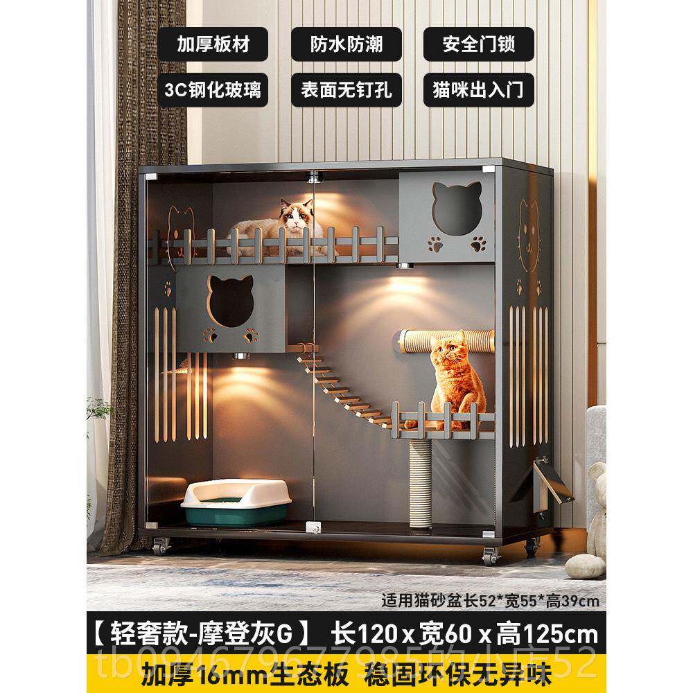 正品猫窝动猫别墅家用屋实木猫可容纳自猫砂猫箱大型猫笼豪华高端