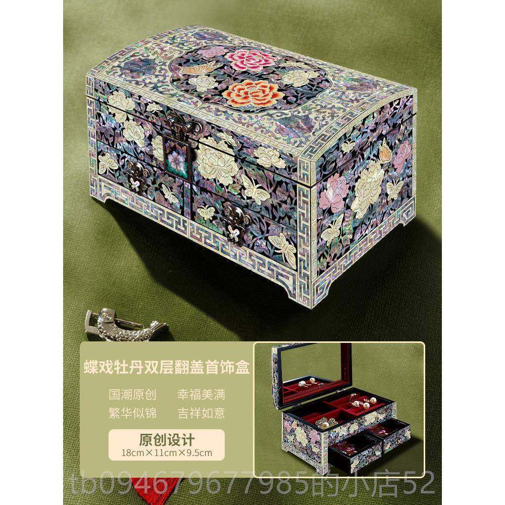 正品锦贝说式螺钿漆器传首饰盒木质中公饰主复古耳环珠宝手品盒收,饰品/流行首饰/时尚饰品新,首饰盒,淘宝优惠券,粉丝福利购,淘宝优惠卷