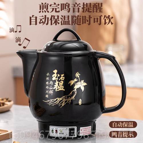 正品家用煎壶全自罐动煎药养生插电药免看管陶瓷中药药砂壶锅熬药