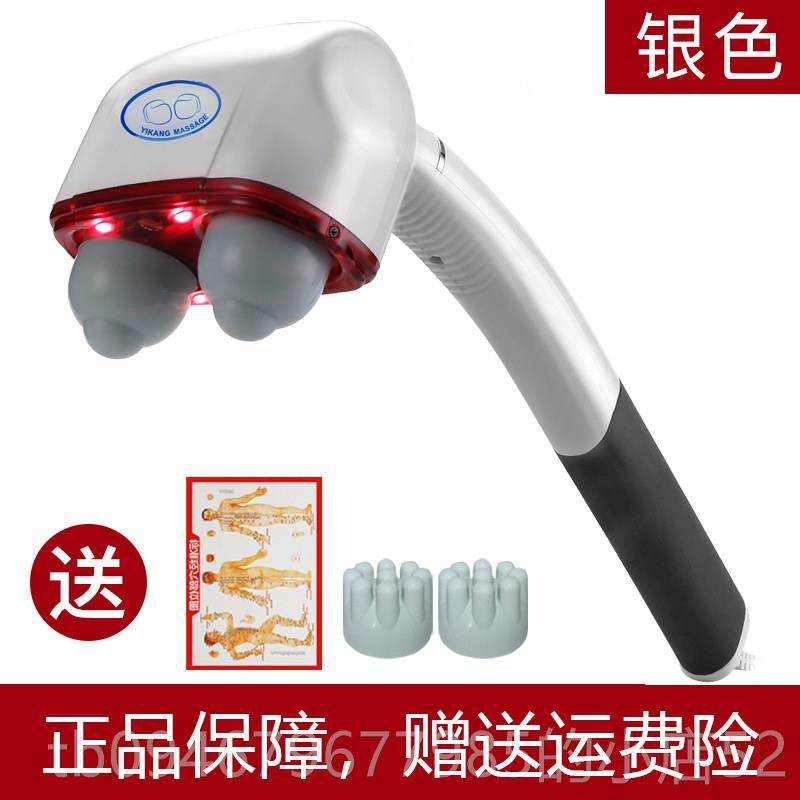 正品怡康大力度双按能摩仪器棒多功肩颈椎酸痛全身腿电动振动敲打
