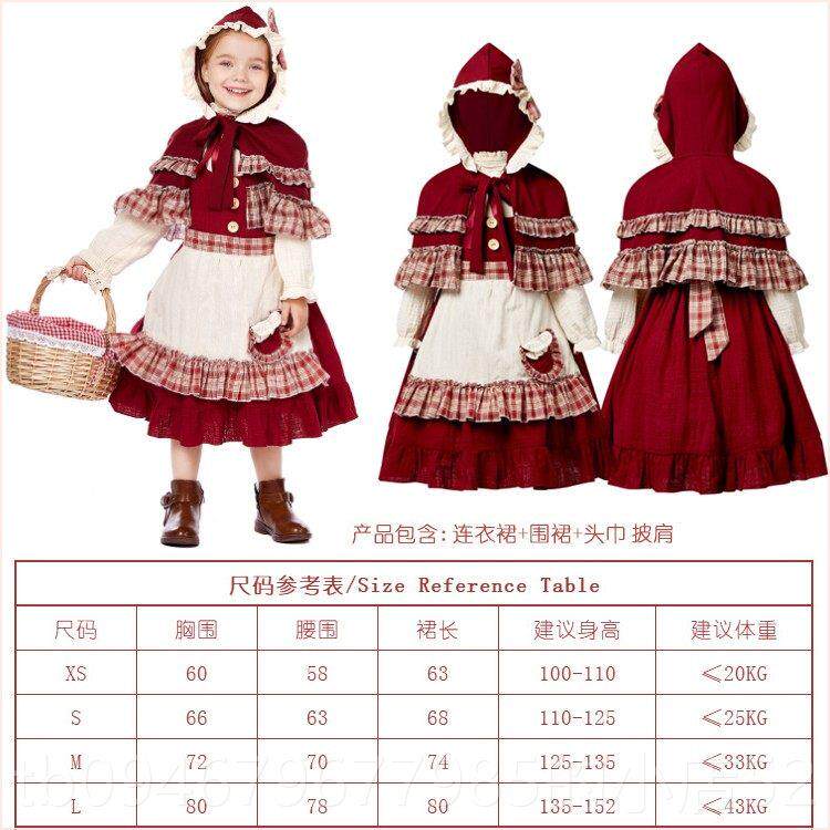 正品亲子系列典童话小剧红帽戏服装万圣经女节卖火柴女孩仆孩子