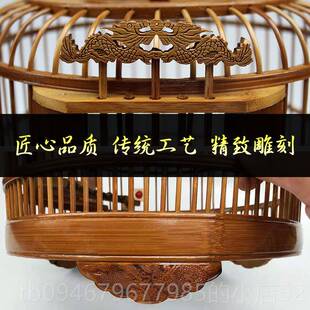 正品老竹雕刻鸟笼全精套品手八小哥鸟专用生头工大中号鹩哥母鸟笼