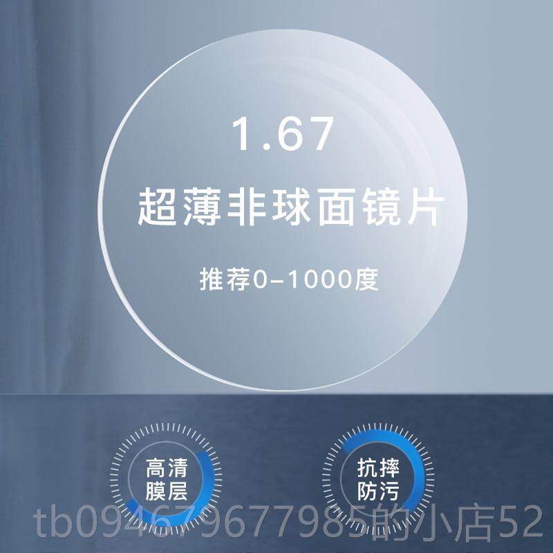 正品黑框防电蓝光射眼近视男抗辐疲劳平镜光无度数看手机脑专用眼,ZIPPO/瑞士军刀/眼镜,防蓝光镜,淘宝优惠券,粉丝福利购,淘宝优惠卷