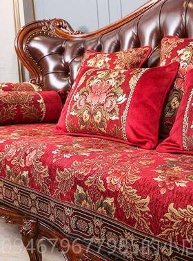 正品红色庆实木家俱沙垫新中式沙发套罩发2婚023款结喜欧式坐垫定