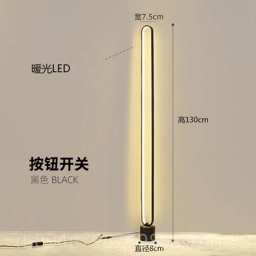 正品地灯客厅高级led卧立式台感灯落ins风轻奢室床头钢琴灯看书阅