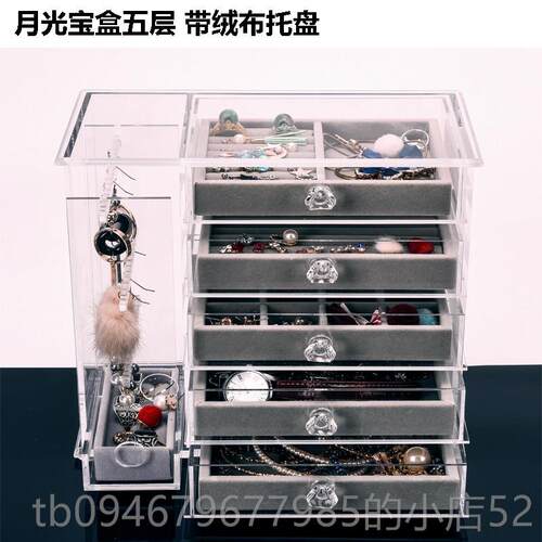正品丙酸耳环纳盒壁挂大烯容量饰式品架多功能饰品防尘收纳收盒