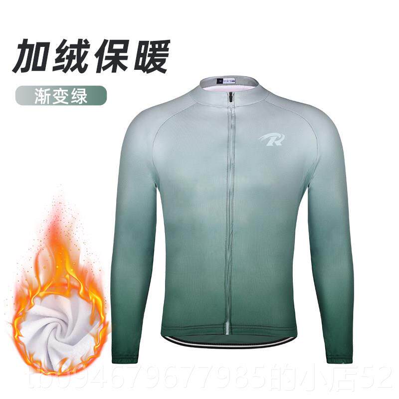 正品自行车长袖起绒自行车装套装秋冬山地公路保自工行车男女暖起