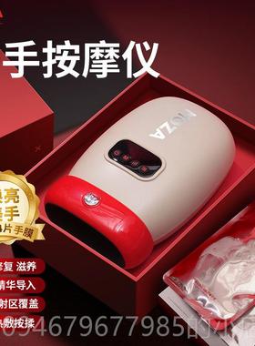 正品OZA手部按仪经美摩手仪美白手腕手指按M摩器礼物女护手神器络