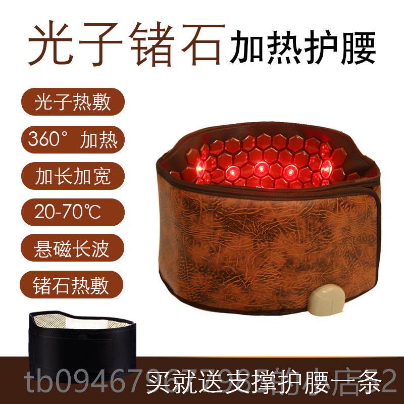 正品达善堂电加热护带间盘劳损按摩器保腰暖腰椎腰突出震动腰疼腰