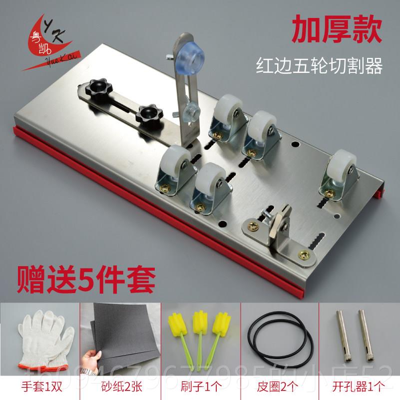 正品陶多酒瓶切割器工具玻璃刀家瓷用割机玻切璃瓶切瓶器功能小型图片