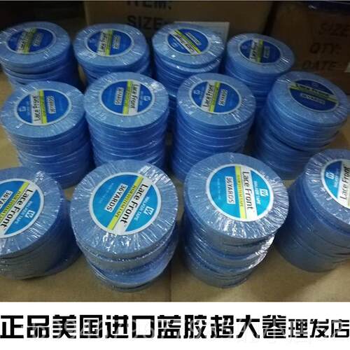 正品无痕接专用美国进蓝胶片胶假发超粘替换双面片超大卷发理口发