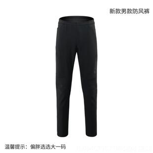 正品兴瑞丰车秋冬自行服男式丝绒防风女式山装地车防风夹恒克