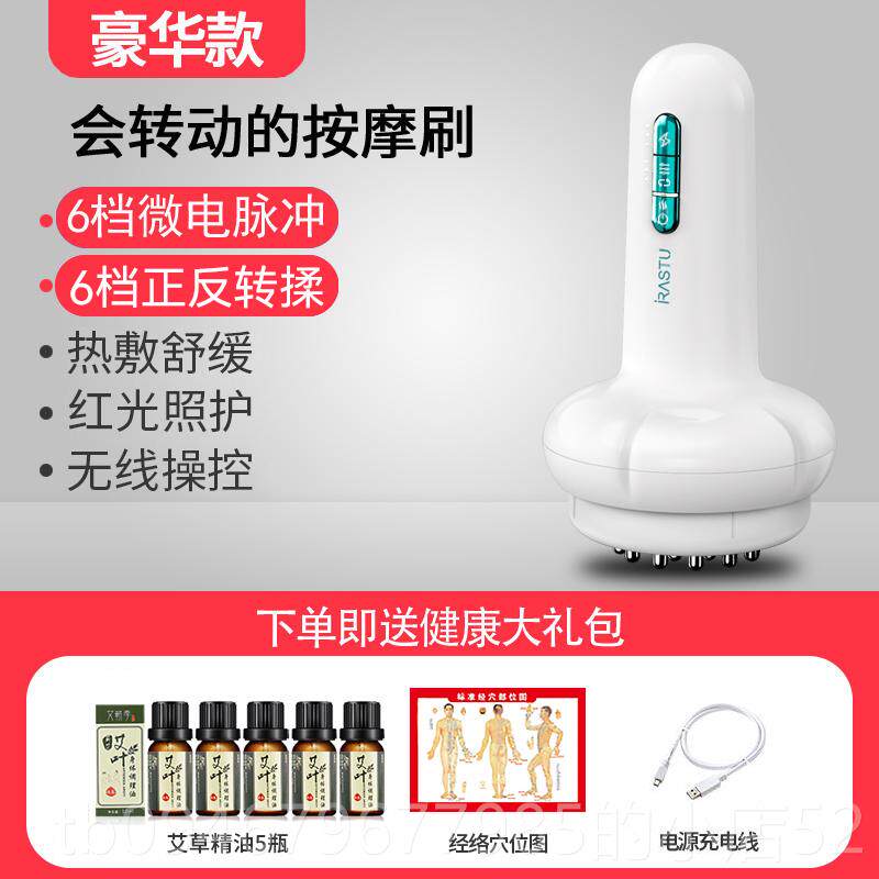 正品五经络刷电动疏通仪全肥身通用行神腿减揉肚子燃腹部脂器按摩