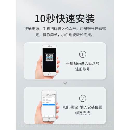 正品烟器雾报警消防智能无线联网商用家用连火手机报器灾探头警探