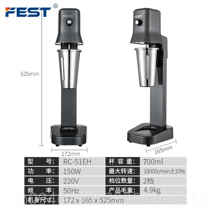正品FEST奶机茶店昔商用奶泡奶机全自动电动烤奶搅器机奶盖机雪拌