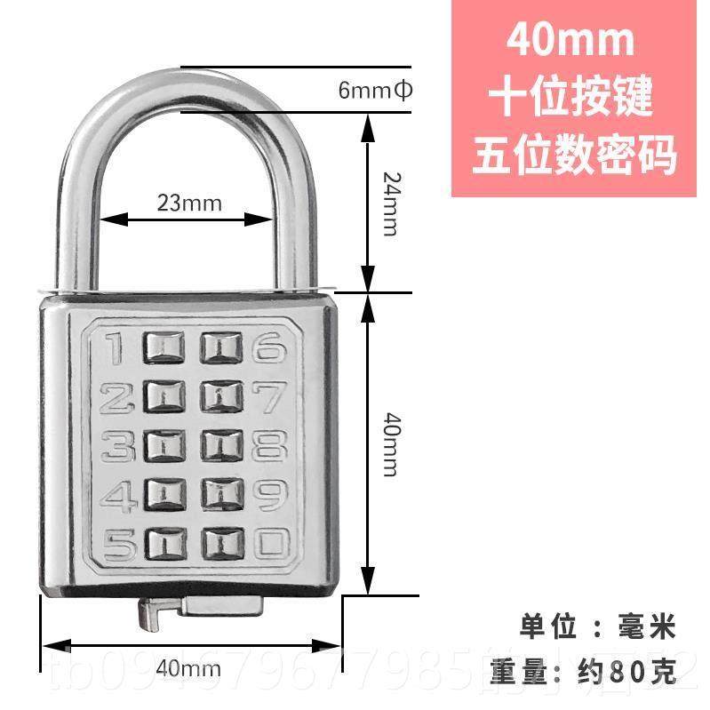 正品进新款台湾AM不EX防水合工金钢密码挂锁口锈钢防锈具锁数字按,基础建材,挂锁/指纹挂锁,淘宝优惠券,粉丝福利购,淘宝优惠卷