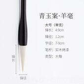 正品 狼毫兼毫羊毫专业抄经国画文书法房四宝提斗级练湖笔 毛笔套装