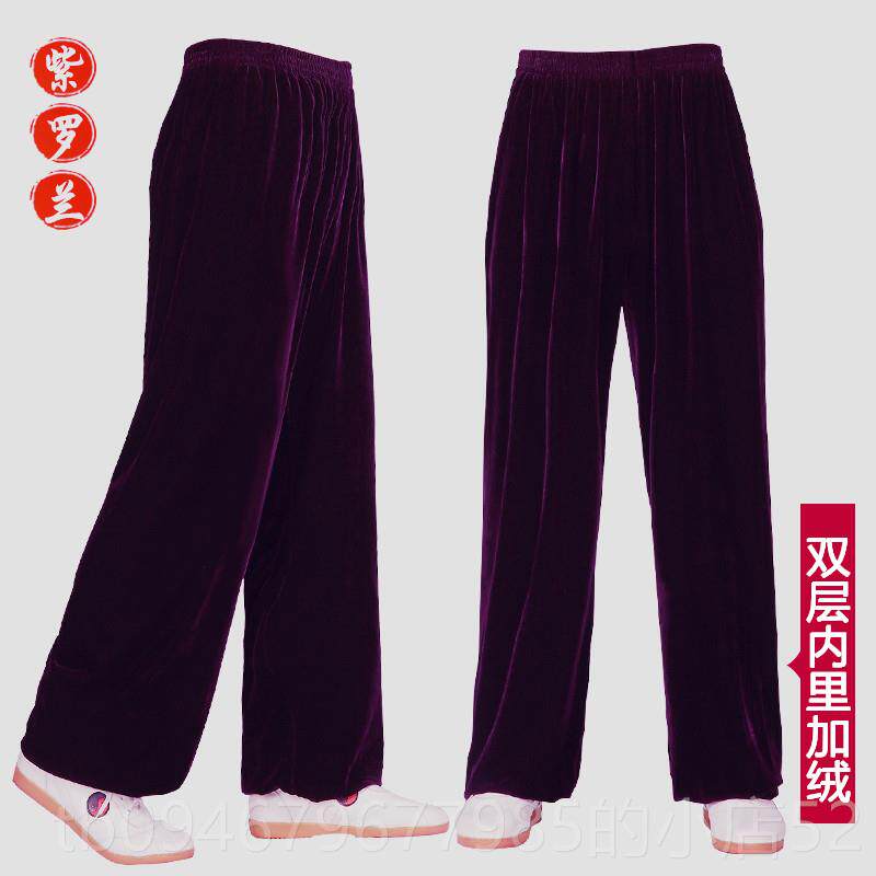 正品冬季太极服金丝绒暖绒双层内功加加厚保男女太极裤子夫晨练灯