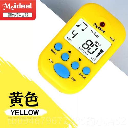 正品美妙M50迷你节拍器乐器通用电子器拍钢琴吉他小节提琴古筝斯