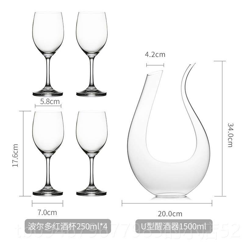 正品萄水晶玻璃醒酒器套家用红酒装酒葡酒分酒壶个性创意U型醒器
