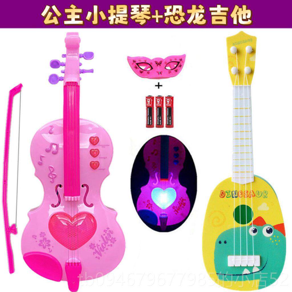 正品包邮儿童琵可弹琶奏乐器主音乐电子琴女公小提琴生日孩礼物玩