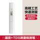 正品 D检eli Tds水质检测笔高质精度水检测仪自来水水质检测仪家庭