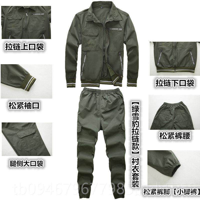 正品夏季薄款工作夏套装男士耐磨纯透气夏装电焊服工地天迷棉彩劳