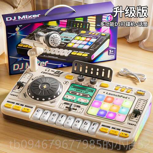 正品DJDJ控器儿童玩具制钢琴宝宝电子琴功能小节多奏音乐器礼物男