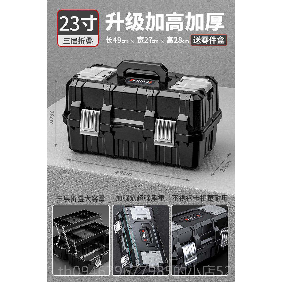 正品艾瑞泽大号三层折叠工具箱家用电多生功提能手式维修美术收纳